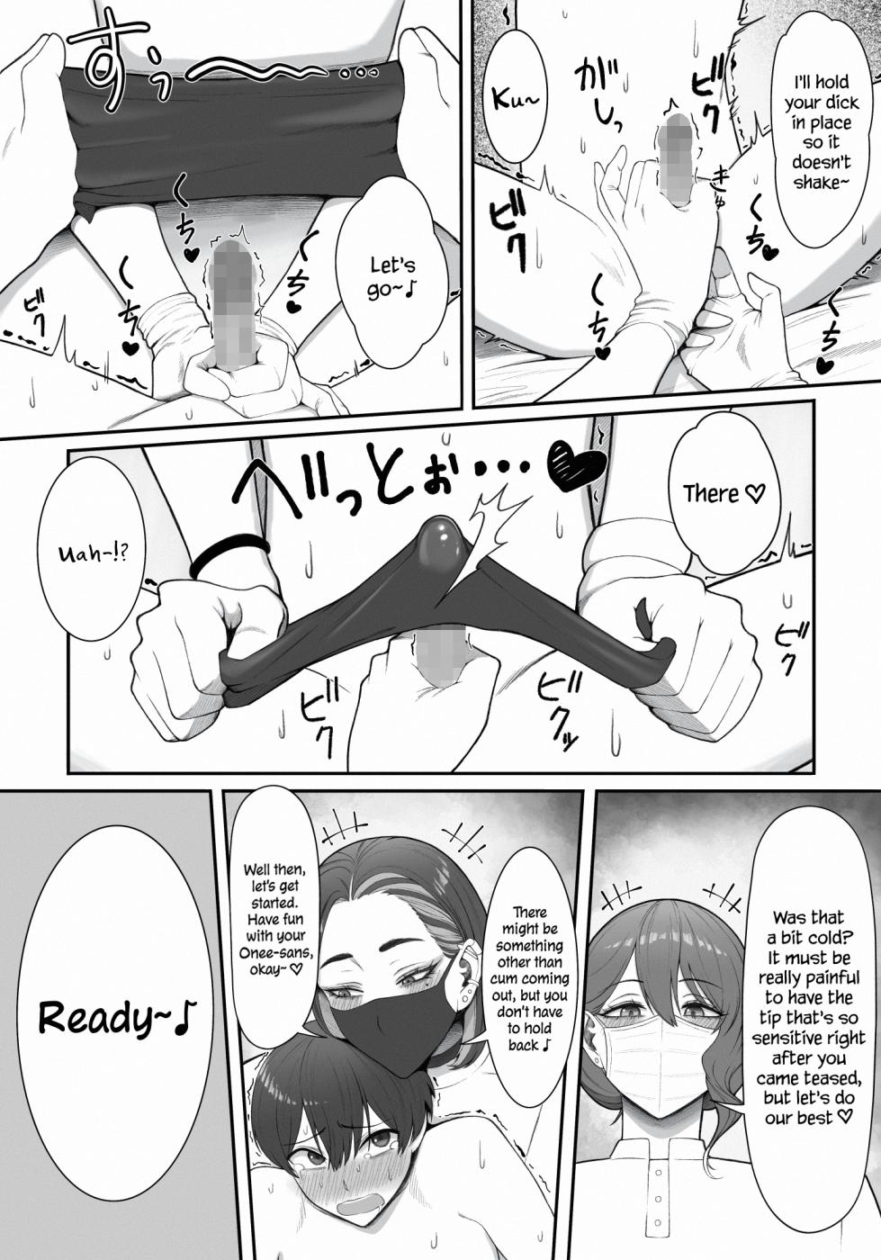 In Charge of Squeezing - Page 17