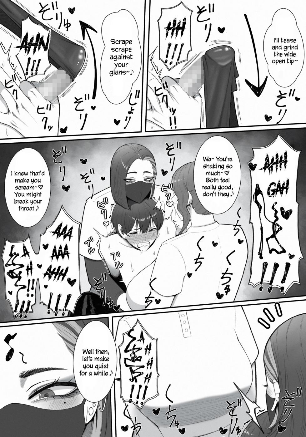In Charge of Squeezing - Page 20
