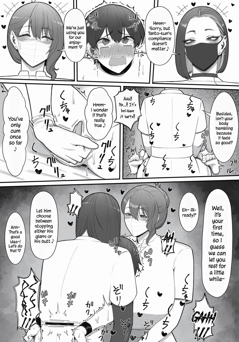 In Charge of Squeezing - Page 26