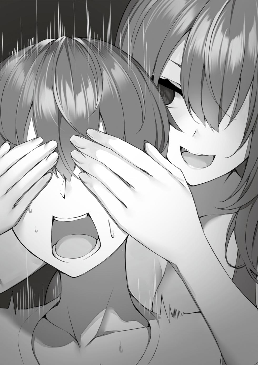 [Nekomata Nuko] Ano oni kyoshi ga boku no ane ni naru ndesu ka? 2 | Невже та вчителька-демон стане моєю сестрою? 2 [Ukrainian] [DeAM] - Page 8