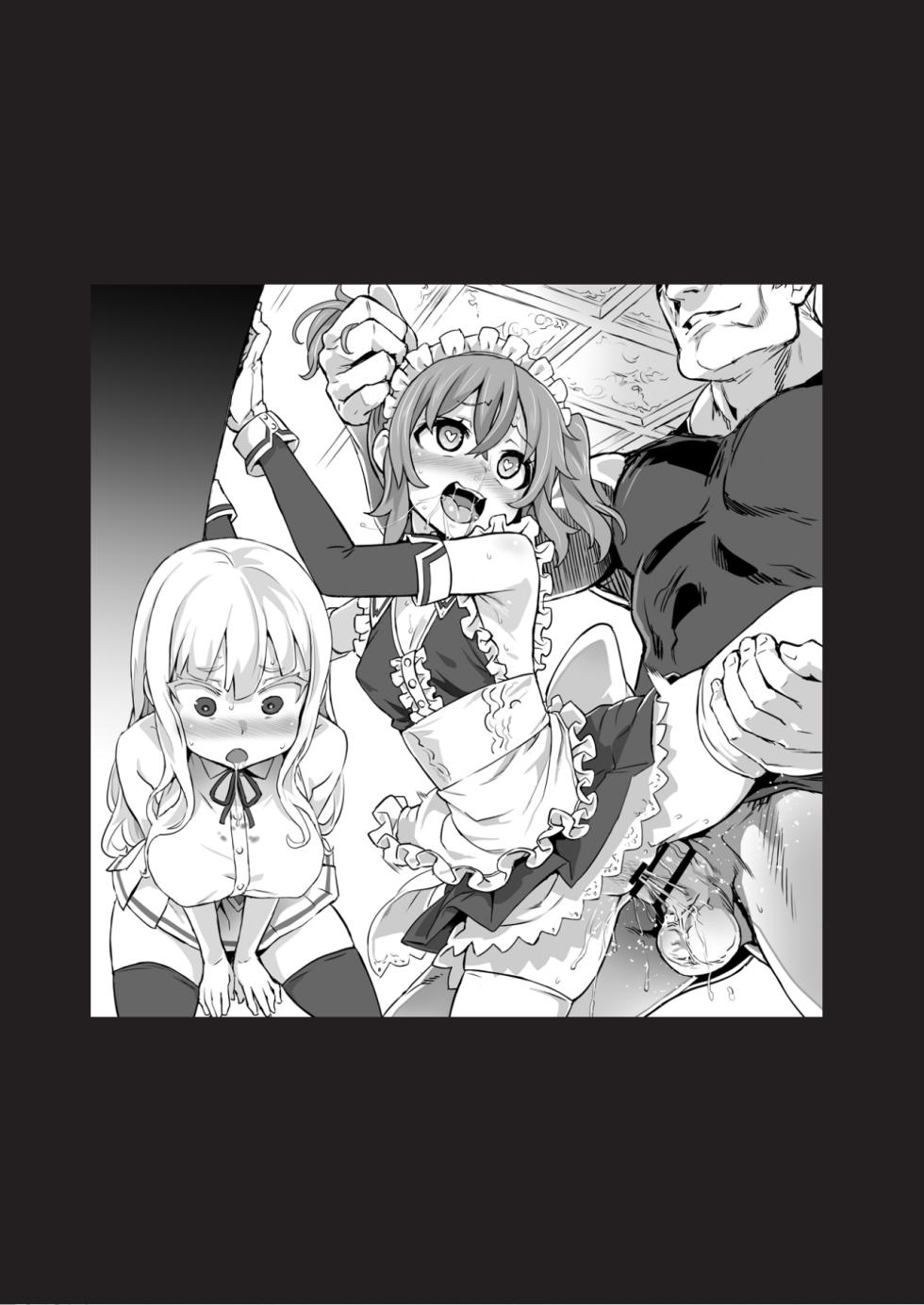 [Fatalpulse (Emutsuki, Asanagi)] Hametsu Ganbou -Tensai Bishoujo Majutsushi ga Jibun kara Okasare ni Iku Hanashi- | 파멸원망～천재미소녀마법사가 스스로 범해지러가는 이야기 [korean] - Page 31