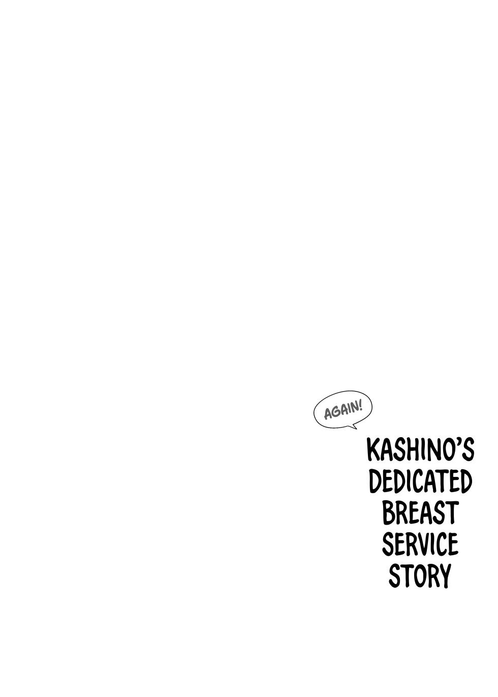 [C.R’s NEST (C.R)] Motto! Kashino no Oppai de Kenshinteki ni Osewa sareru Hon | Kashino's Dedicated Breast Service Story (Azur Lane) [English] [Digital] - Page 3