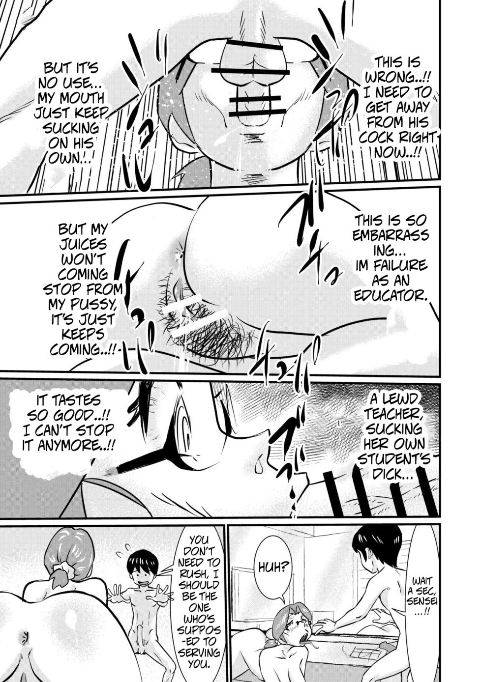[Walterwolf] [the_orz] Boy's be sensational [English] - Page 9