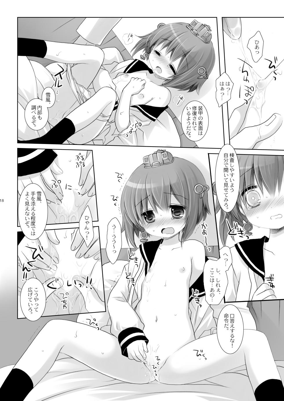 [CHRONOLOG (Sakurazawa Izumi)] Kan sakura - Kan kore collection 2 + bonus color book- - Page 18