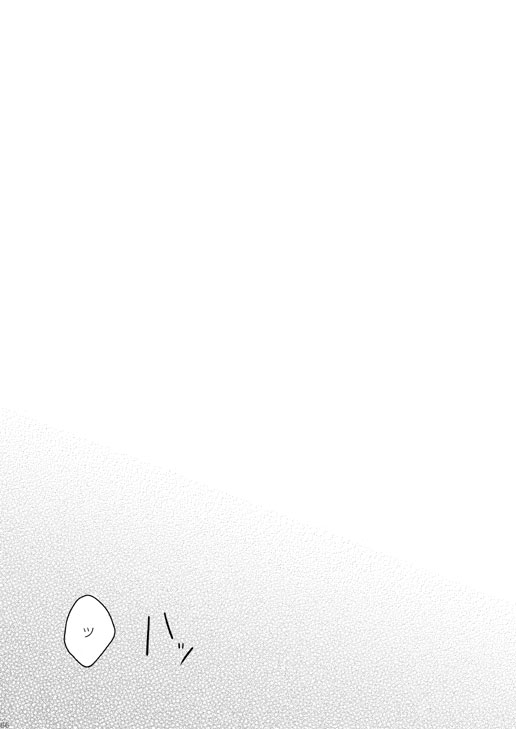 [Caramellize! (Yuzuru)] Doku-uke Chuushin · Sairoku no Sairoku. (Hetalia: Axis Powers) [Web Sairoku] - Page 9