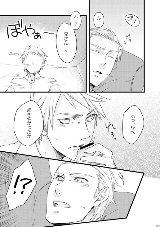 [Caramellize! (Yuzuru)] Doku-uke Chuushin · Sairoku no Sairoku. (Hetalia: Axis Powers) [Web Sairoku] - Page 23