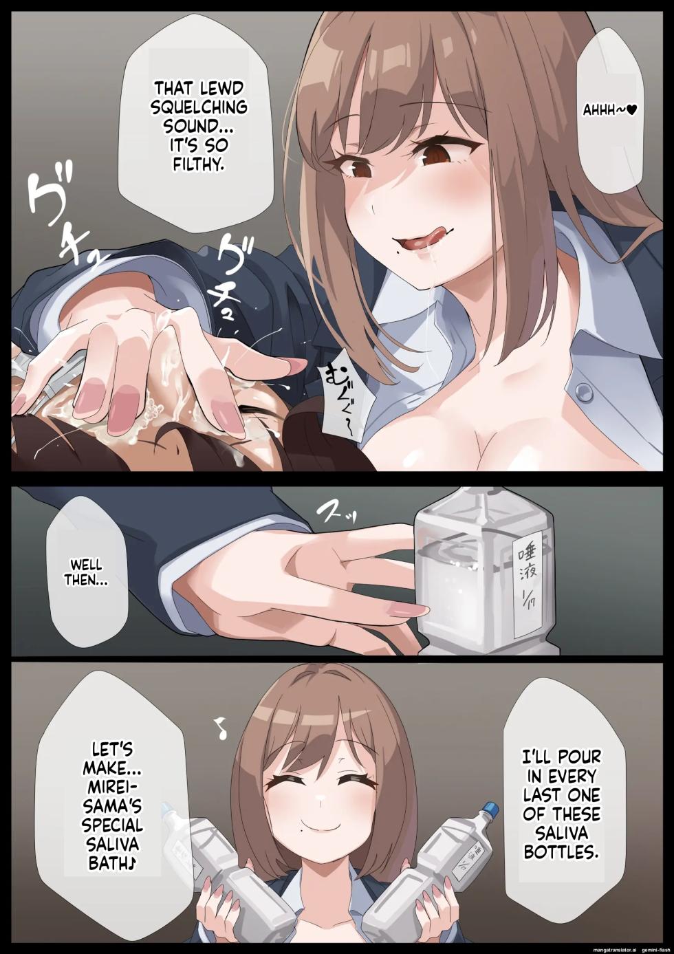 [Rask] Mirei-sama no Daeki seme Daeki no Geboku-hen(English) - Page 21
