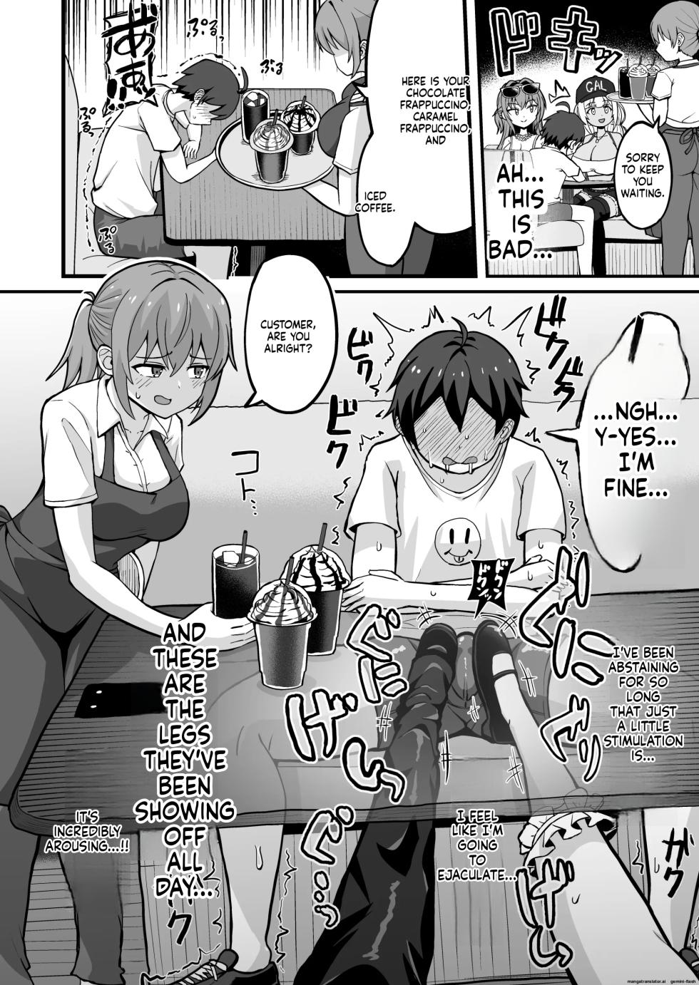[Emuo Koubou (Yonesuke)] Gal to Bikyaku to Yuuwaku Date [English] [Digital] - Page 13