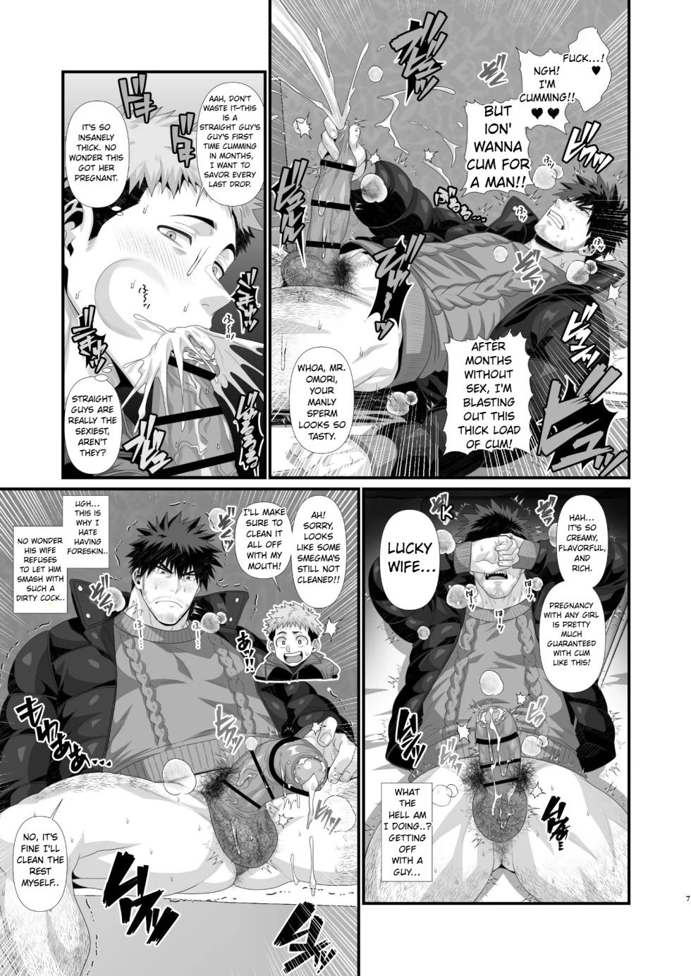 Straight guy gets all cleaned up - Page 7