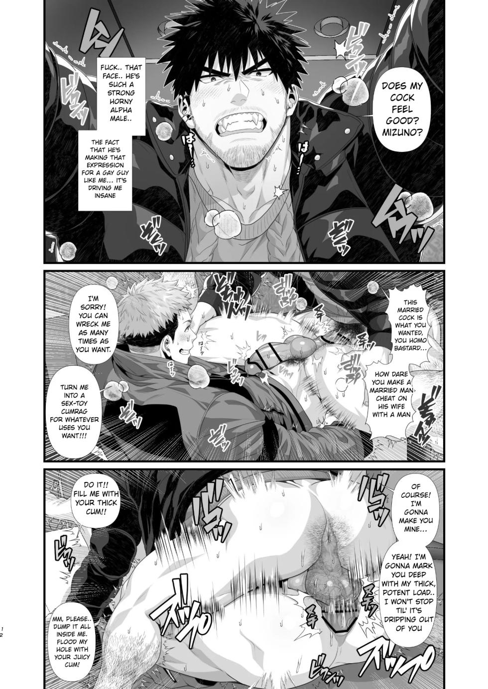 Straight guy gets all cleaned up - Page 12