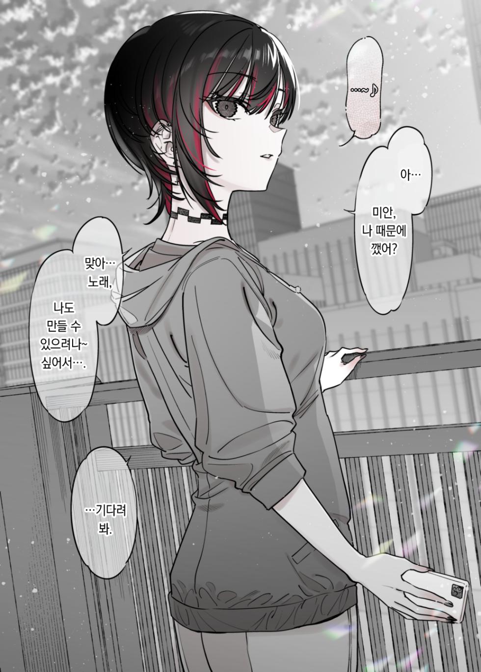 [Nazunaya Honpo (7zu7)] Mecha Eroi kedo Sasoi ni Nottara Hametsushisou na Ko -encore- | 엄청 야하지만 유혹에 넘어가면 파멸할 것 같은 아이 -encore- [팀 오바참치] [Korean] [Digital] - Page 22