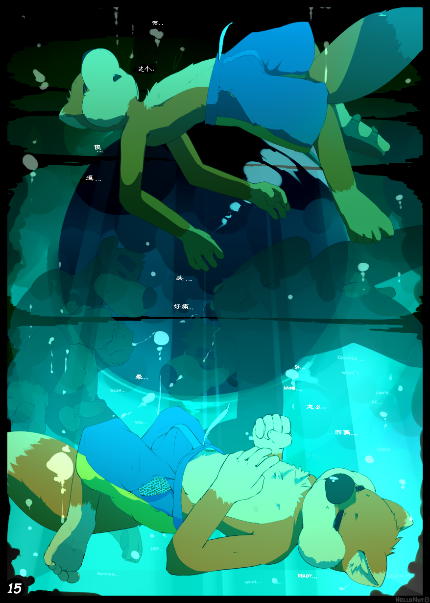 [HolloNut] Funfair - Starring Conker and Banjo【CH】 - Page 16