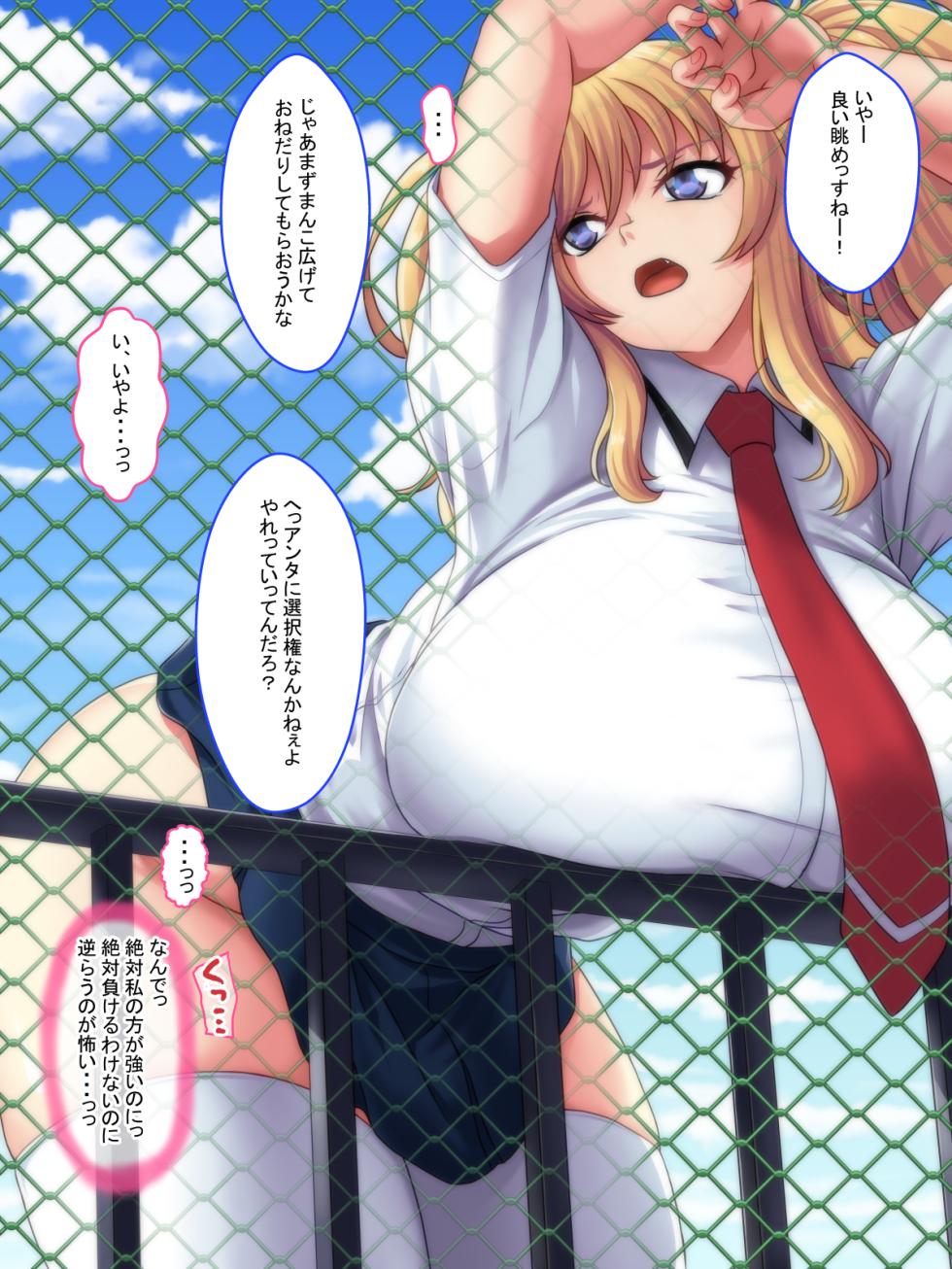 [青] 妄想ログ05 - Page 11