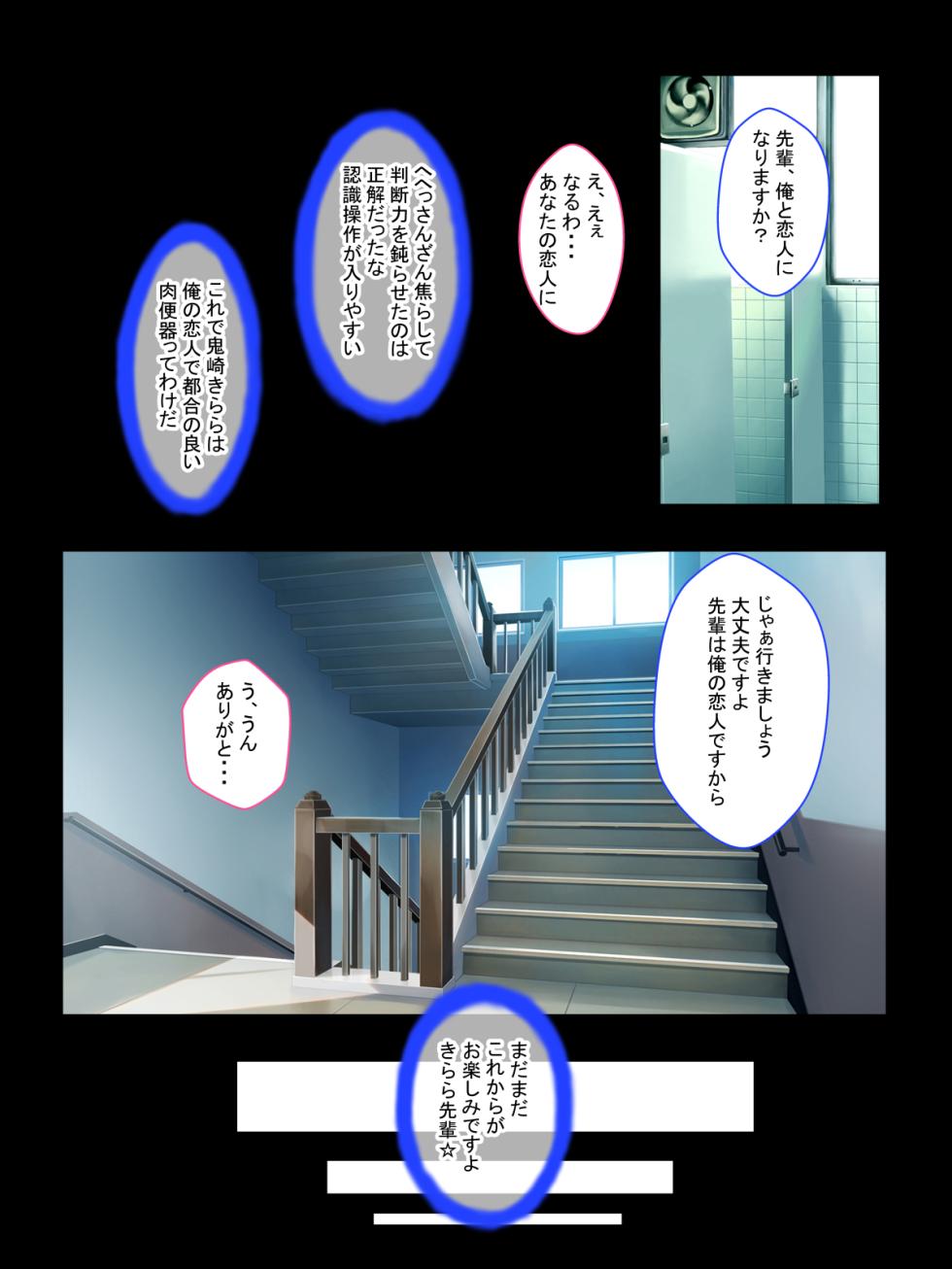 [青] 妄想ログ05 - Page 30