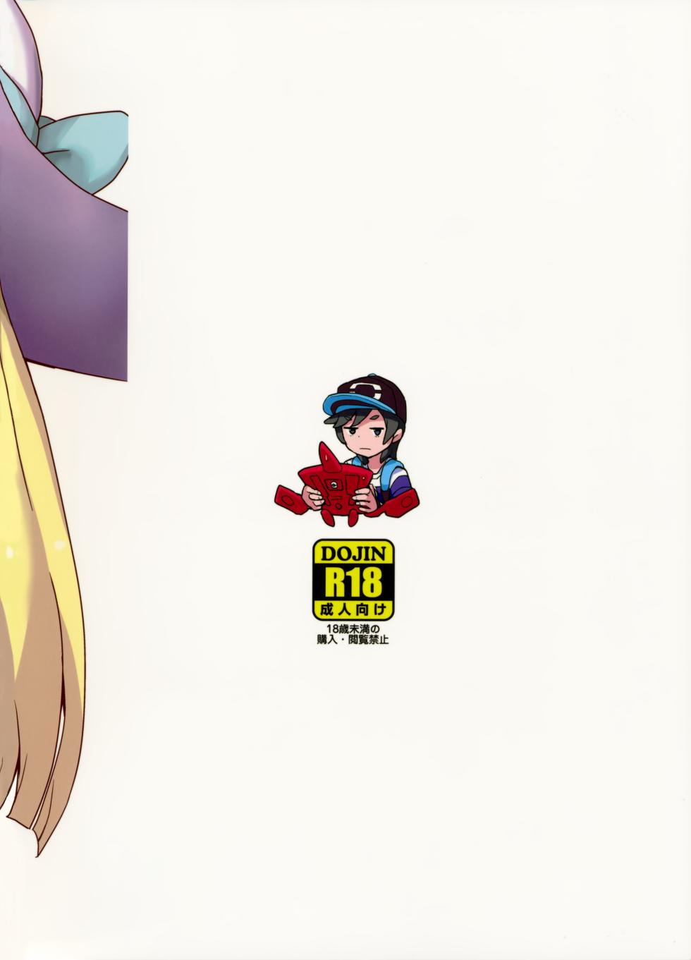 (Puniket 37) [Zenra Restaurant (Heriyama)] Lillie Kimi no Atama Boku ga Yoku Shite Ageyou | Lillie, je vais satisfaire tous tes désirs! (Pokémon Sun and Moon) [French] {Les Poroïniens + Hadess} [Decensored] - Page 30