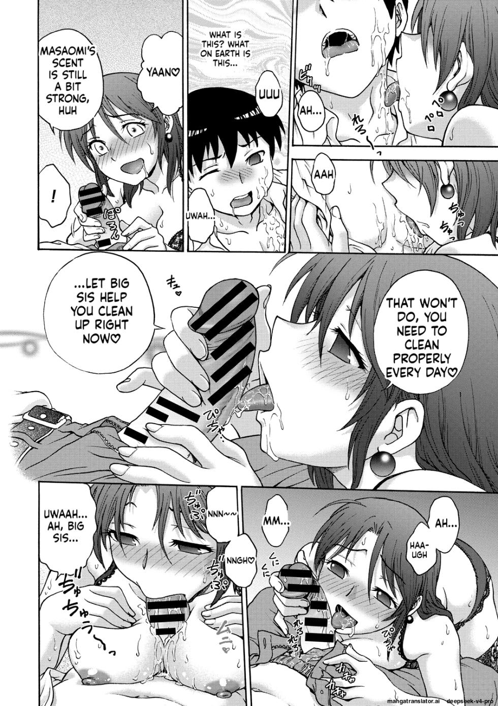 [Funabori Nariaki] Ane to... Ch. 1 - Page 10