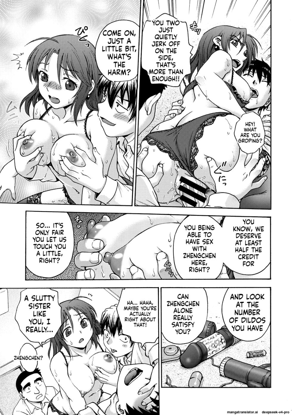 [Funabori Nariaki] Ane to... Ch. 1 - Page 13