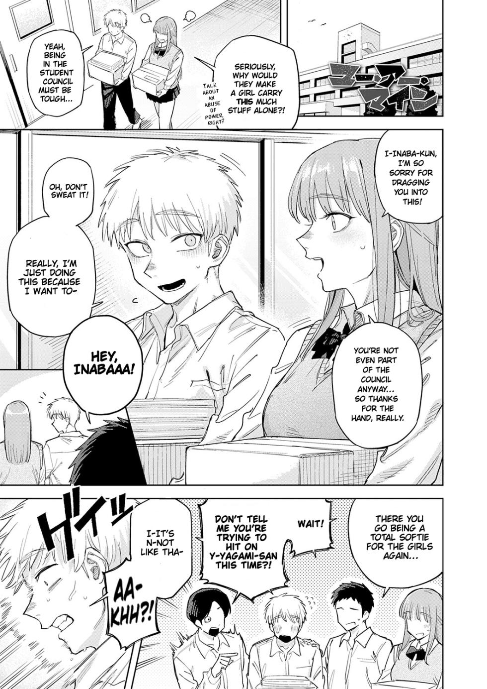 [Fujitaka Kinsei] Anata Wa Watashi No Mono | You are Mine (COMIC Anthurium 2026-05) [English] [TheSickBandit] [Digital] - Page 2