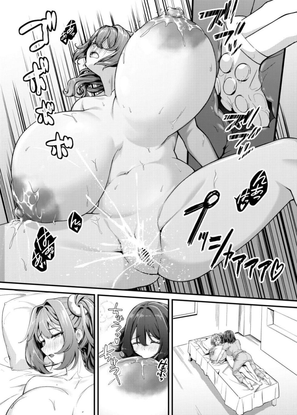 [Kannko Bokujyo (Kannko)] Choubakunyuu de Bonyuu Taishitsu no Watashi to Bakunyuu Daisuki Hentai Baito Senshi no Kusareen [Português PT-BR] [BLACKSUB] - Page 32