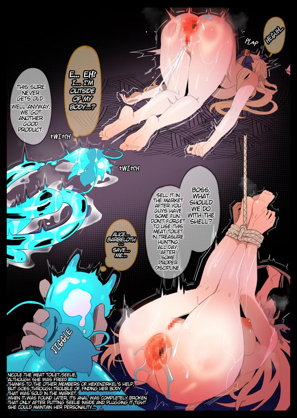 [無名老圖] ニコの仙霊排泄 (原神) [日本語、英語、中国語、韓国語] - Page 11