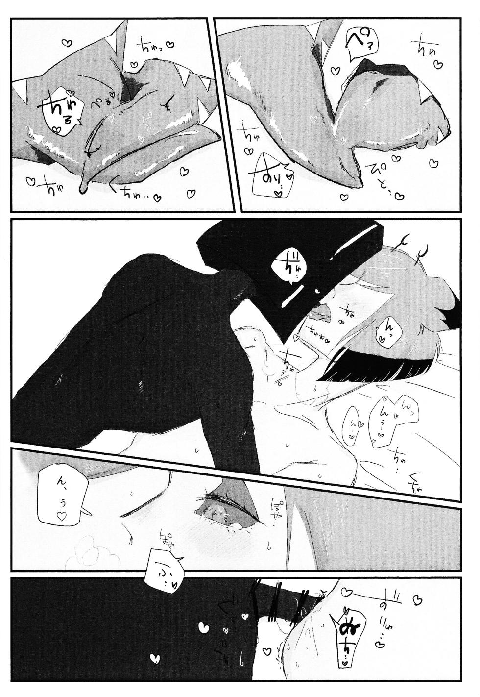 [Hachimitsu chudoku (Suigin)] Nokorika (Hazbin Hotel) - Page 21