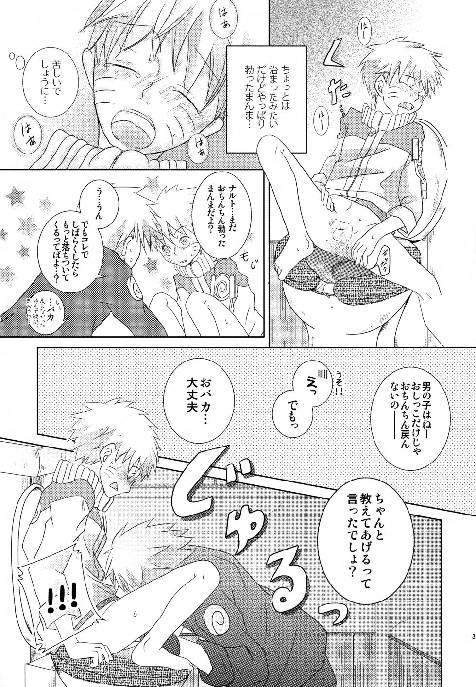(SUPER24) [CHANOKI (Azuki Maccha)] Chanoki no Kinoko (Naruto) - Page 36