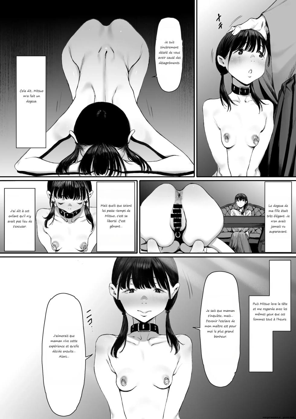 Dorei Shibou Inoue Oyako-hen - Page 27