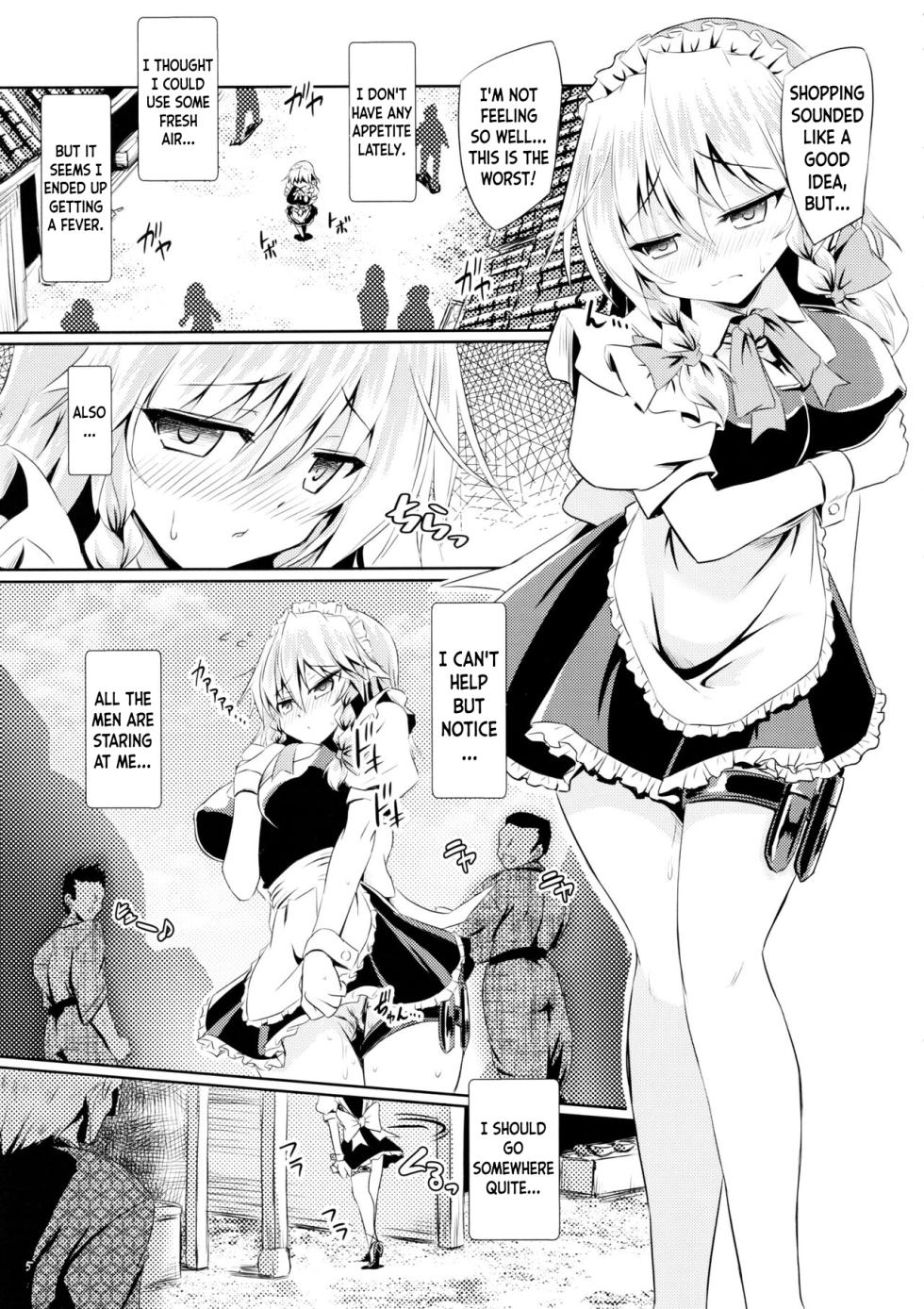 [Reverse Noise (Yamu)] Succubus Koumakan part I-VI Complete (Touhou Project) [English] - Page 9