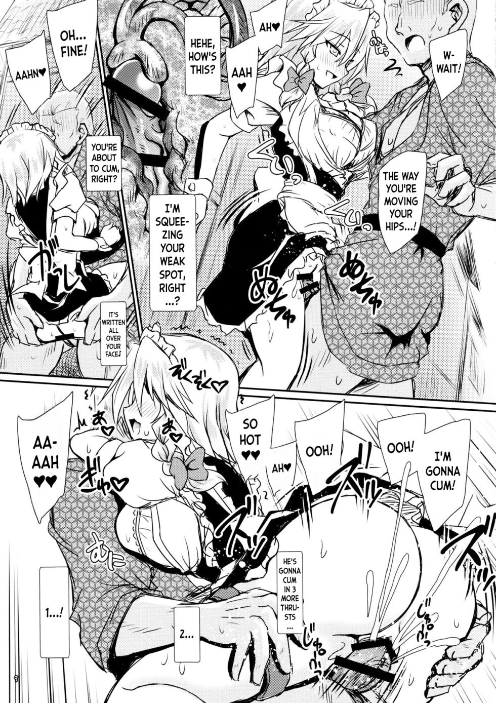 [Reverse Noise (Yamu)] Succubus Koumakan part I-VI Complete (Touhou Project) [English] - Page 13