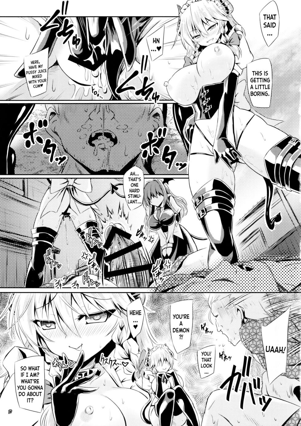 [Reverse Noise (Yamu)] Succubus Koumakan part I-VI Complete (Touhou Project) [English] - Page 21
