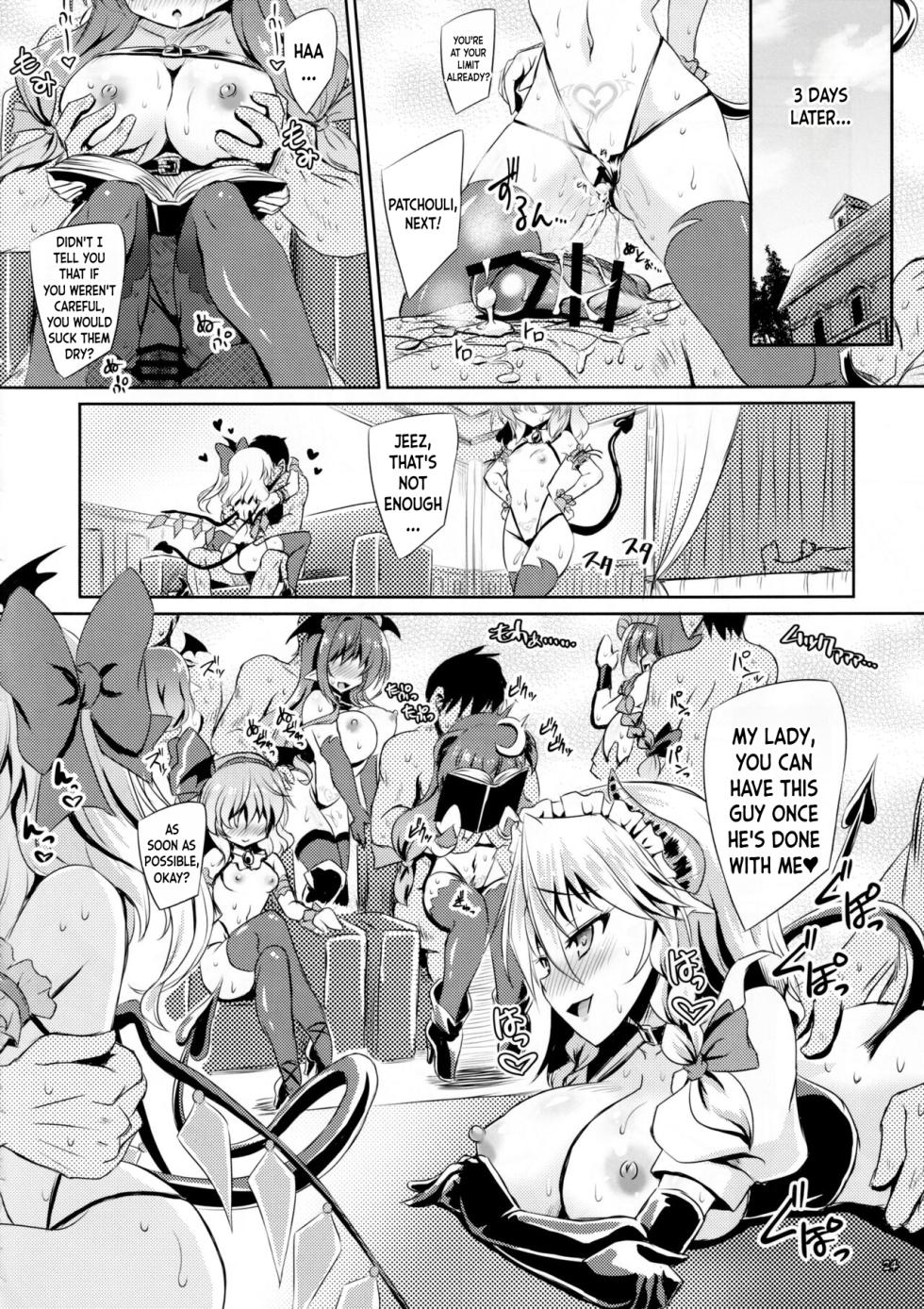 [Reverse Noise (Yamu)] Succubus Koumakan part I-VI Complete (Touhou Project) [English] - Page 28