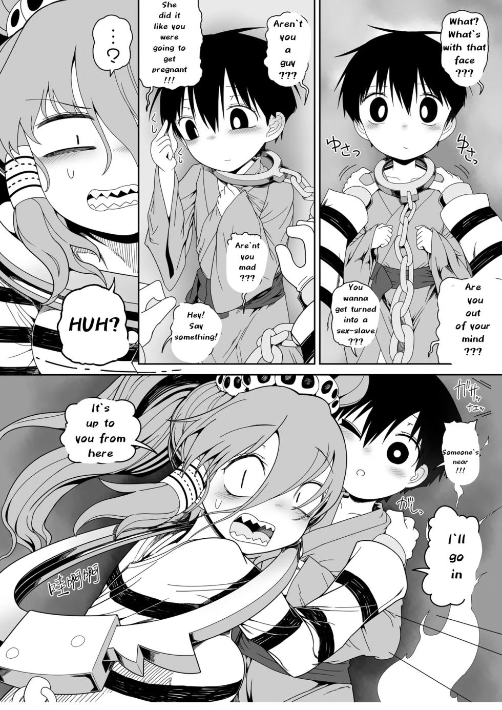 The Wicked Shrine Maidens' Boyhood Extermination - Page 24