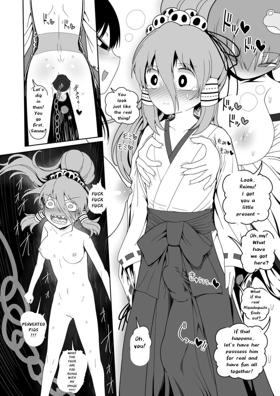 The Wicked Shrine Maidens' Boyhood Extermination - Page 26