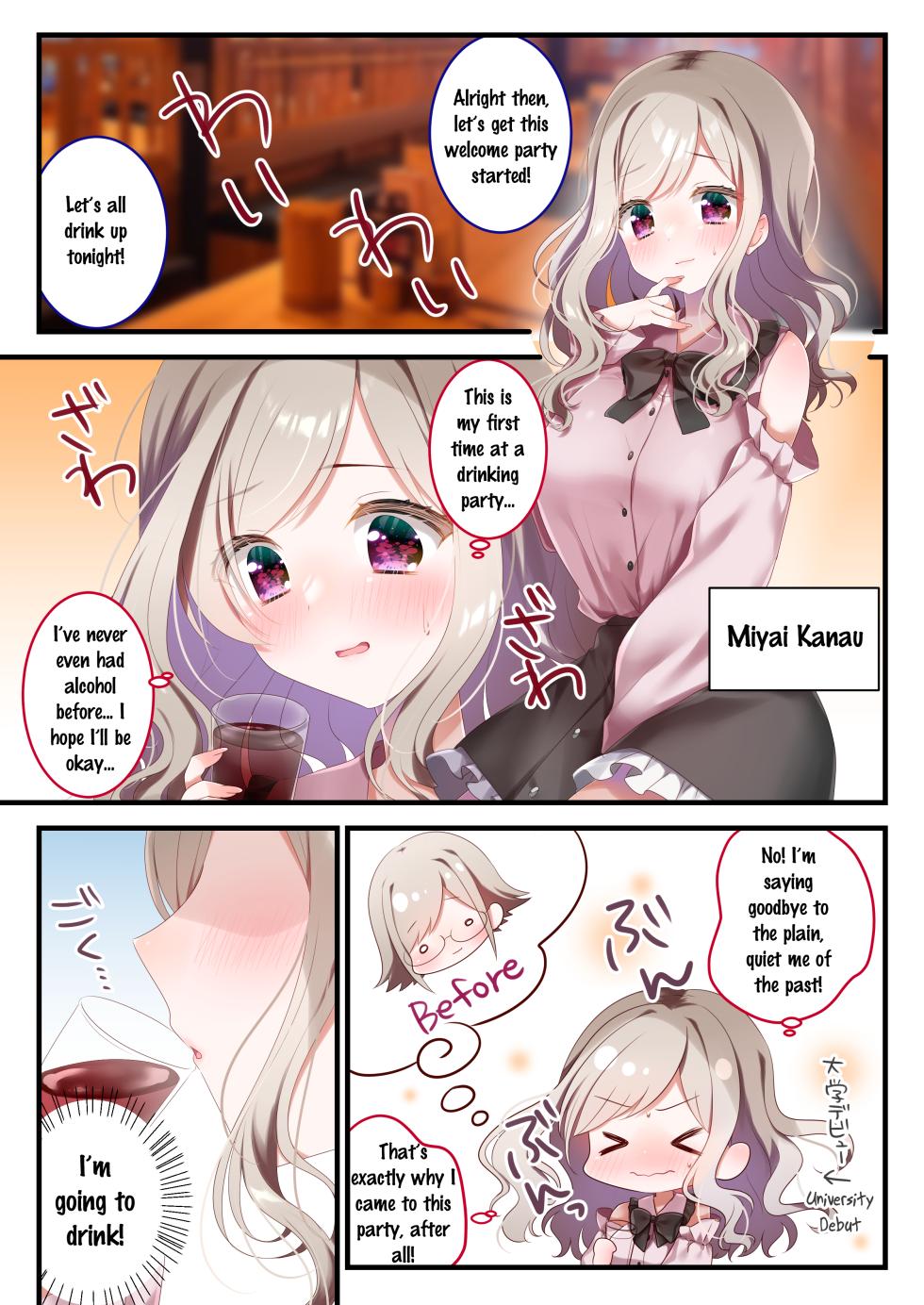 [NECOHONPO (Haruse Meio)] Nomenai Ano Ko ni Mou Ippai! | One More For the Girl who Can't Drink! [English] [Drksrpnt] [Digital] - Page 2