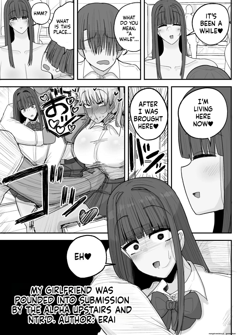 [Circle Cherry Boy (Erai)] Boku no kanojo wa ue no kai no tsuyo osu ni bokobokoni sa rete NTR re chaimashita [English] - Page 8