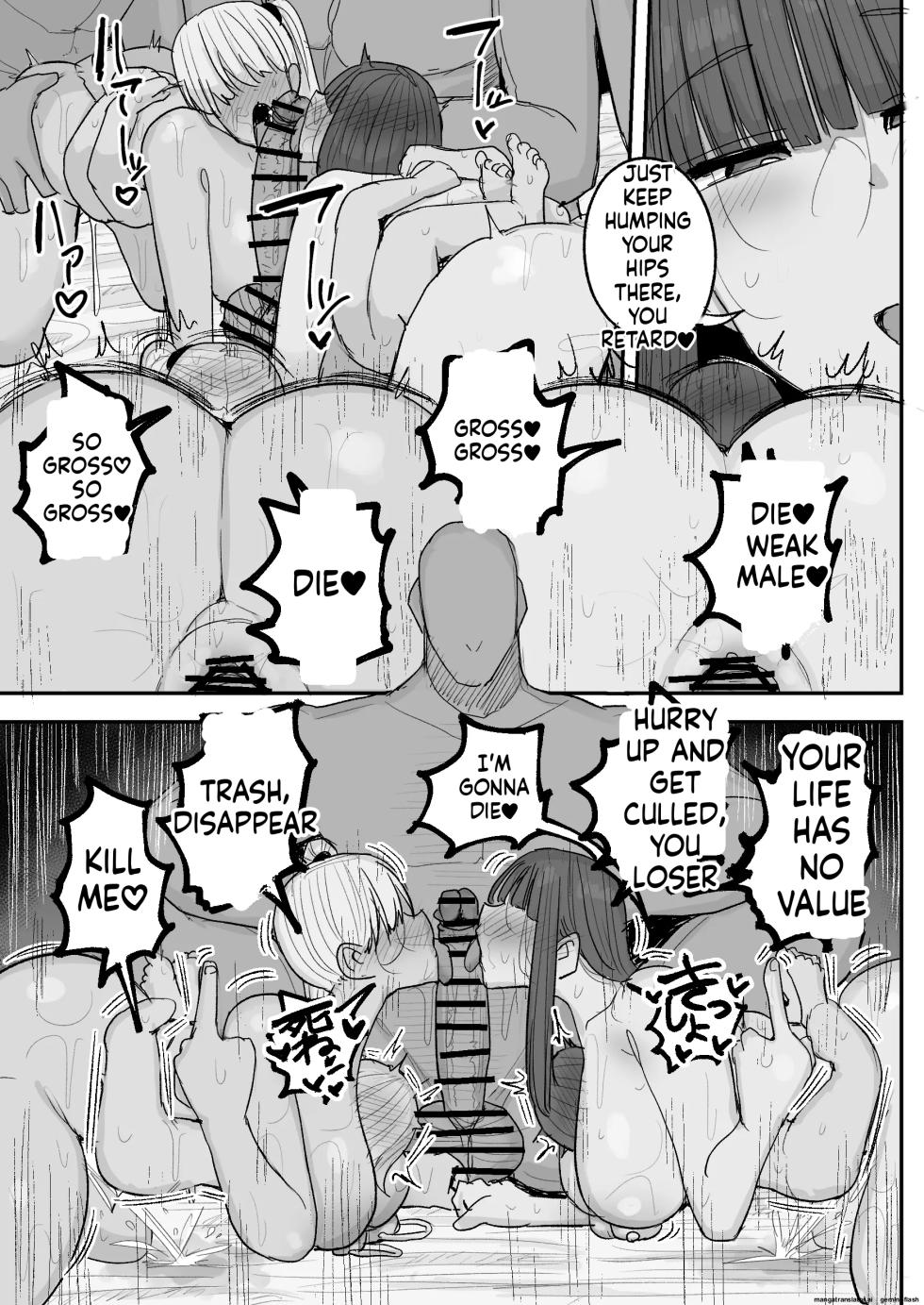 [Circle Cherry Boy (Erai)] Boku no kanojo wa ue no kai no tsuyo osu ni bokobokoni sa rete NTR re chaimashita [English] - Page 40
