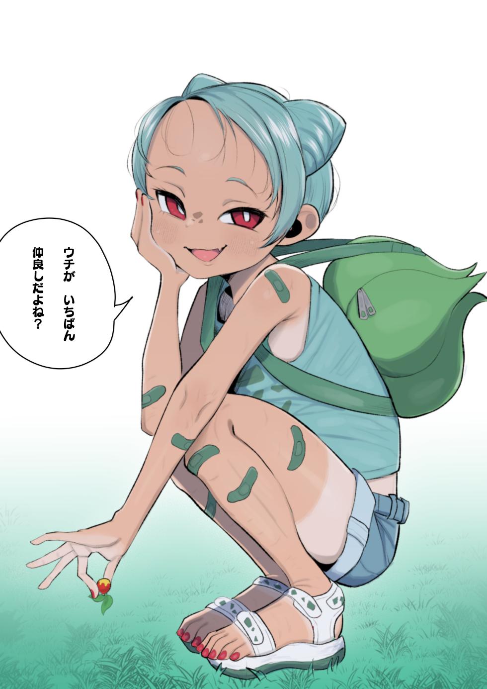 [Genki Tarou] Fushigidane Gijinka NTR (Pokémon Pokopia) [Japanese, English] - Page 1