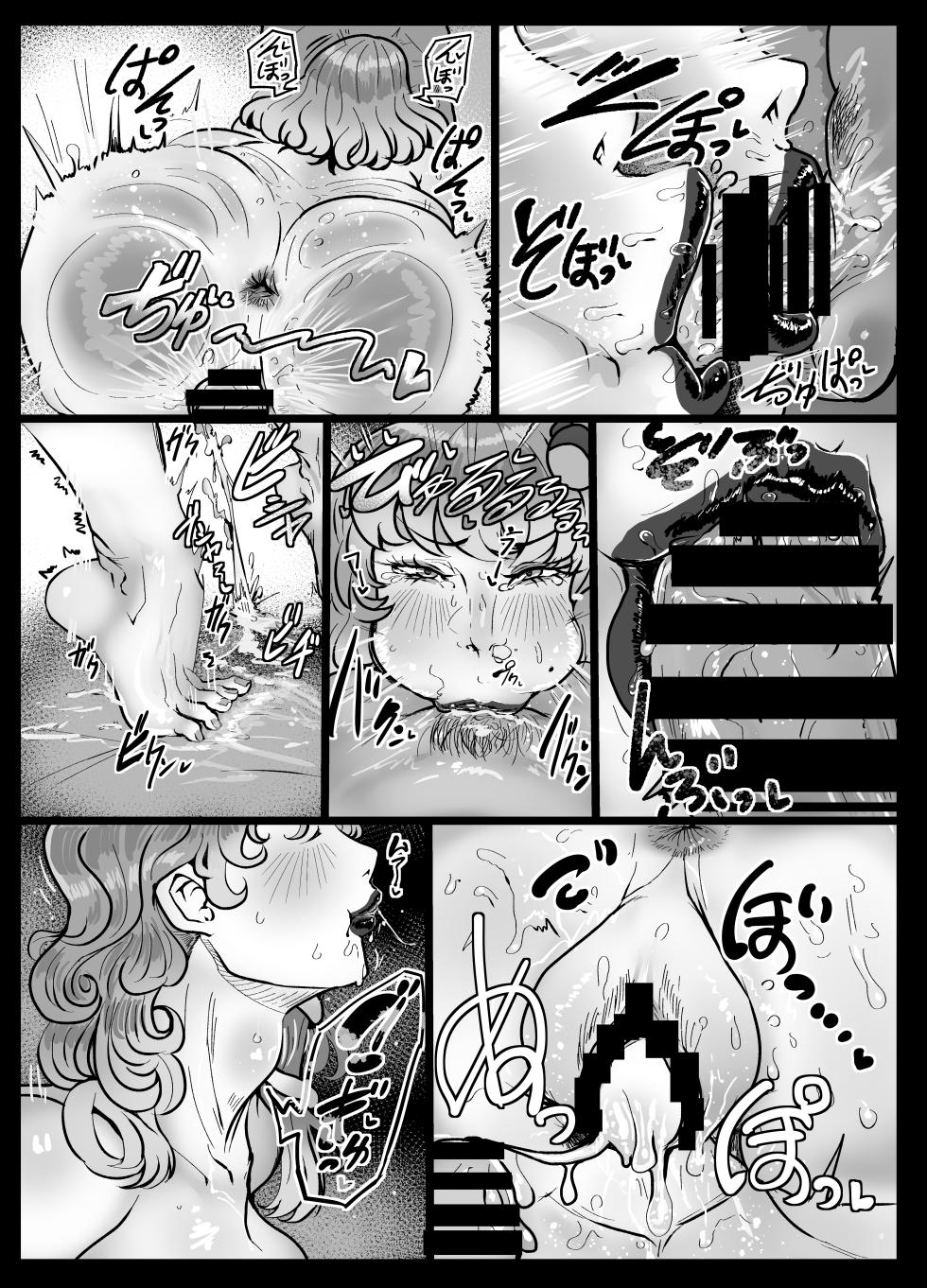 Town revitalization through the goddess of pregnancy - Page 32
