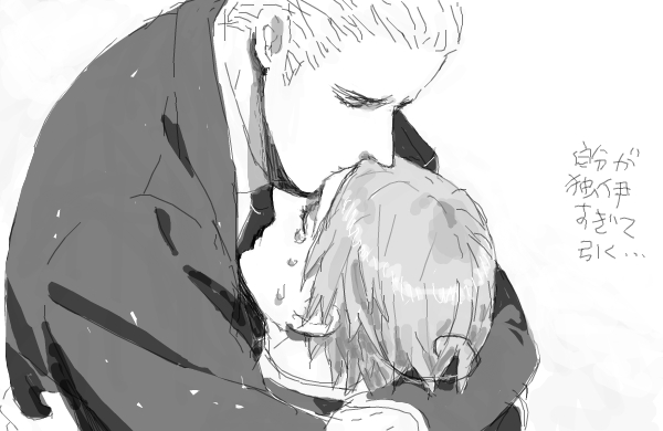 [Bloody Moimoi Bus (Marimekko)] Italia-juu Bakuhatsu (Axis Powers Hetalia) [Digital] - Page 26