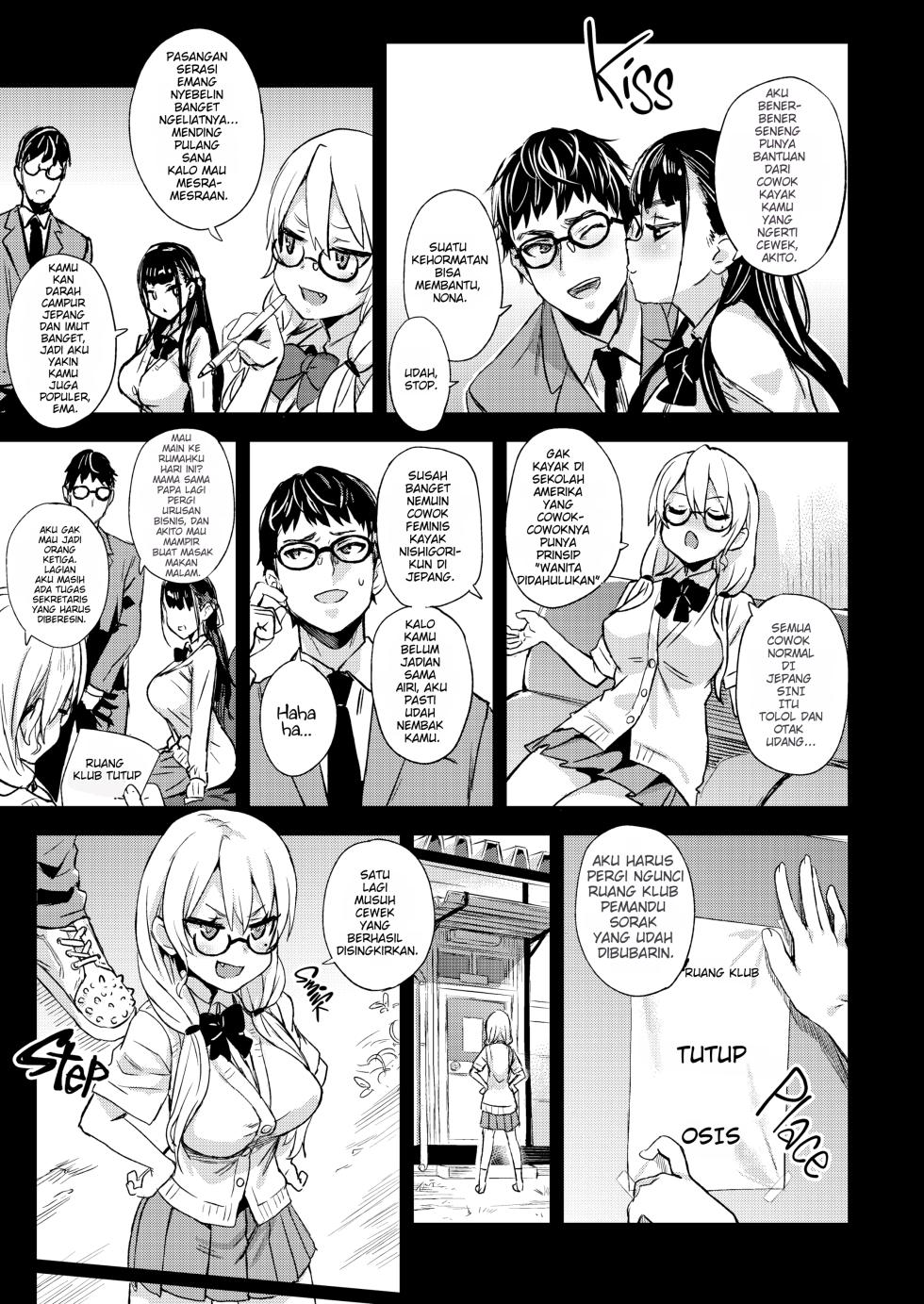 (C96) [Fatalpulse (Asanagi)] VictimGirlsR Watashi wa, Makemasen! | Aku Gak akan kalah [Indonesian] - Page 4