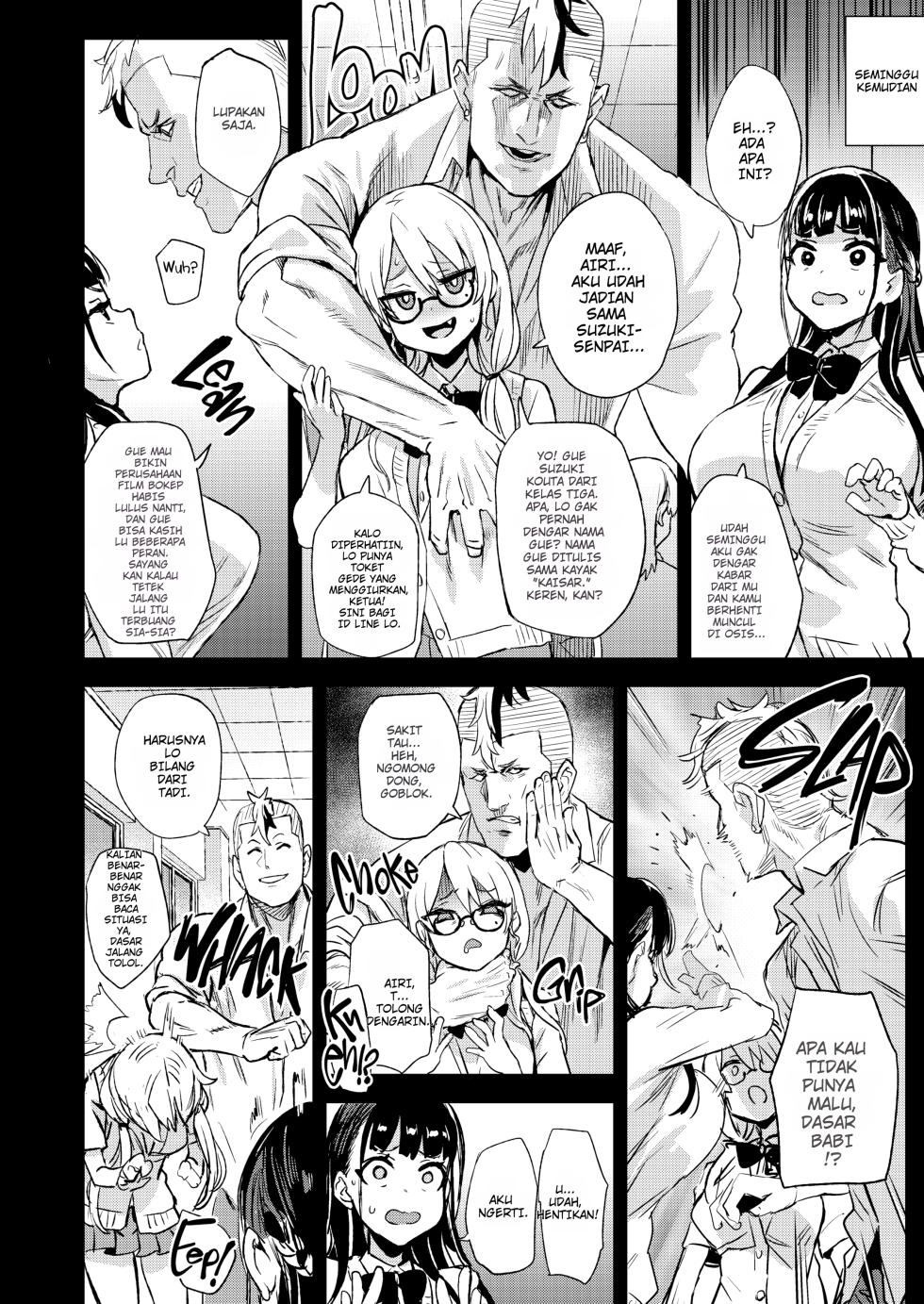 (C96) [Fatalpulse (Asanagi)] VictimGirlsR Watashi wa, Makemasen! | Aku Gak akan kalah [Indonesian] - Page 5