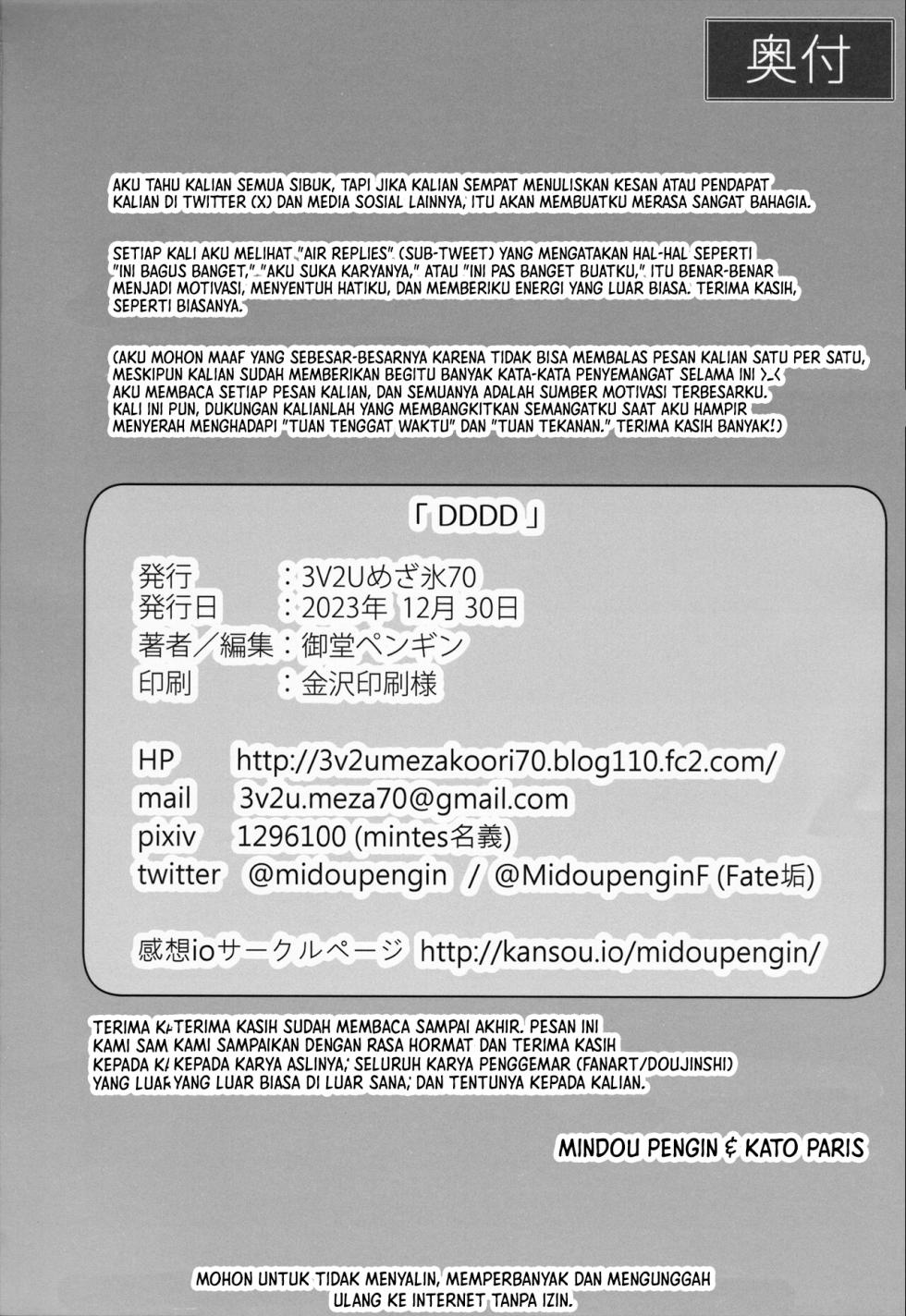 (C103) [3V2Umezakoori70 (Midou Pengin)] DDDD (Fate/Grand Order) [Indonesia] - Page 36