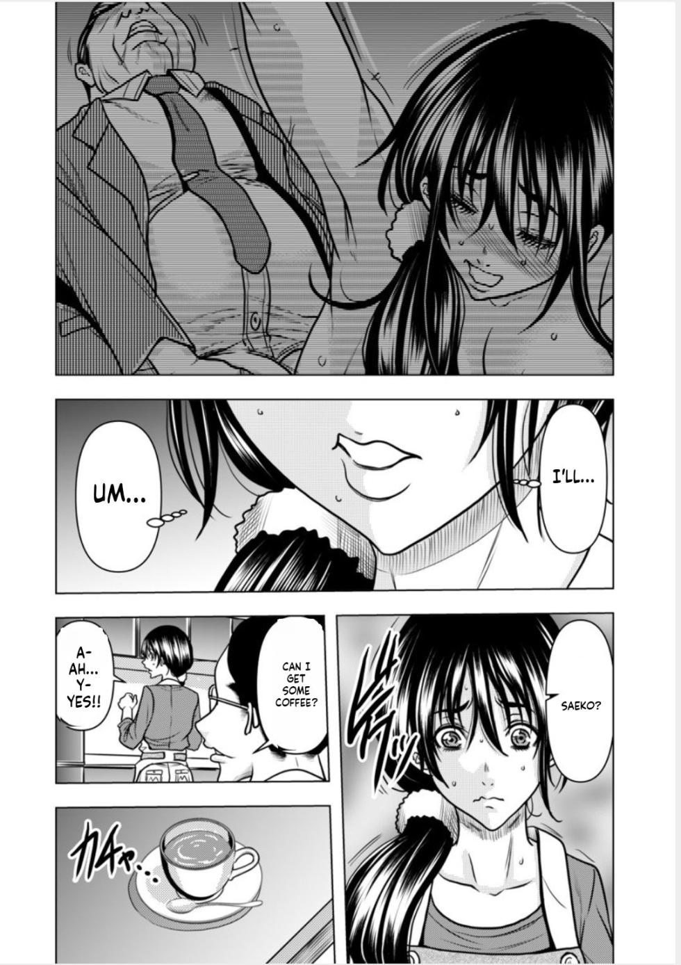 [Random_Scan] [tachibana naoki] Contract wife - The days of being embraced by her husband's boss began for her husband - 8 [English] - Page 4