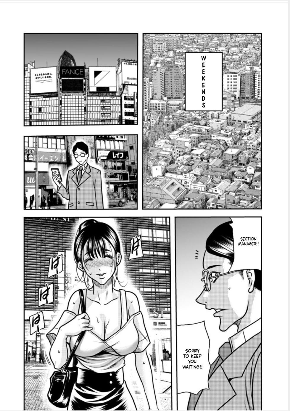 [Random_Scan] [tachibana naoki] Contract wife - The days of being embraced by her husband's boss began for her husband - 10 [English] - Page 17