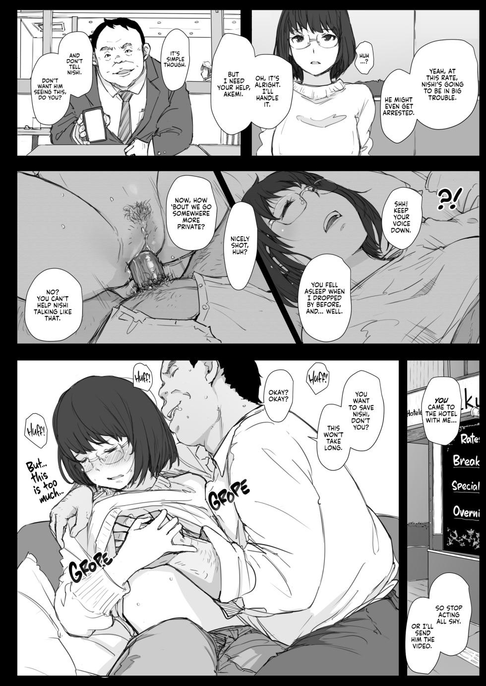 [Arakureta Monotachi (Arakure)] Kimi no Kanojo Yokatta yo. Meganekko NTR Tanpenshuu | Your Girl's a Good Lay [English] [J18] [Decensored] [Digital] - Page 14