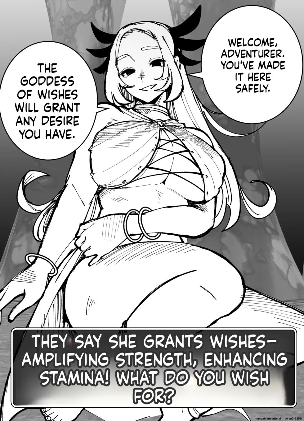 [Kageyama Riku] The Goddess of Wishes and Sex with a Deity [MTL] - Page 3
