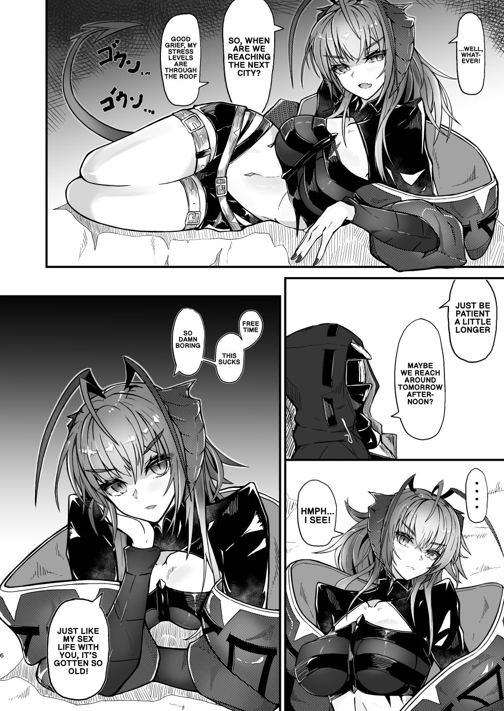 [AM644 (akasabi)] I'm a BAD GIRL 5 (Arknights) [Digital] (English) - Page 5