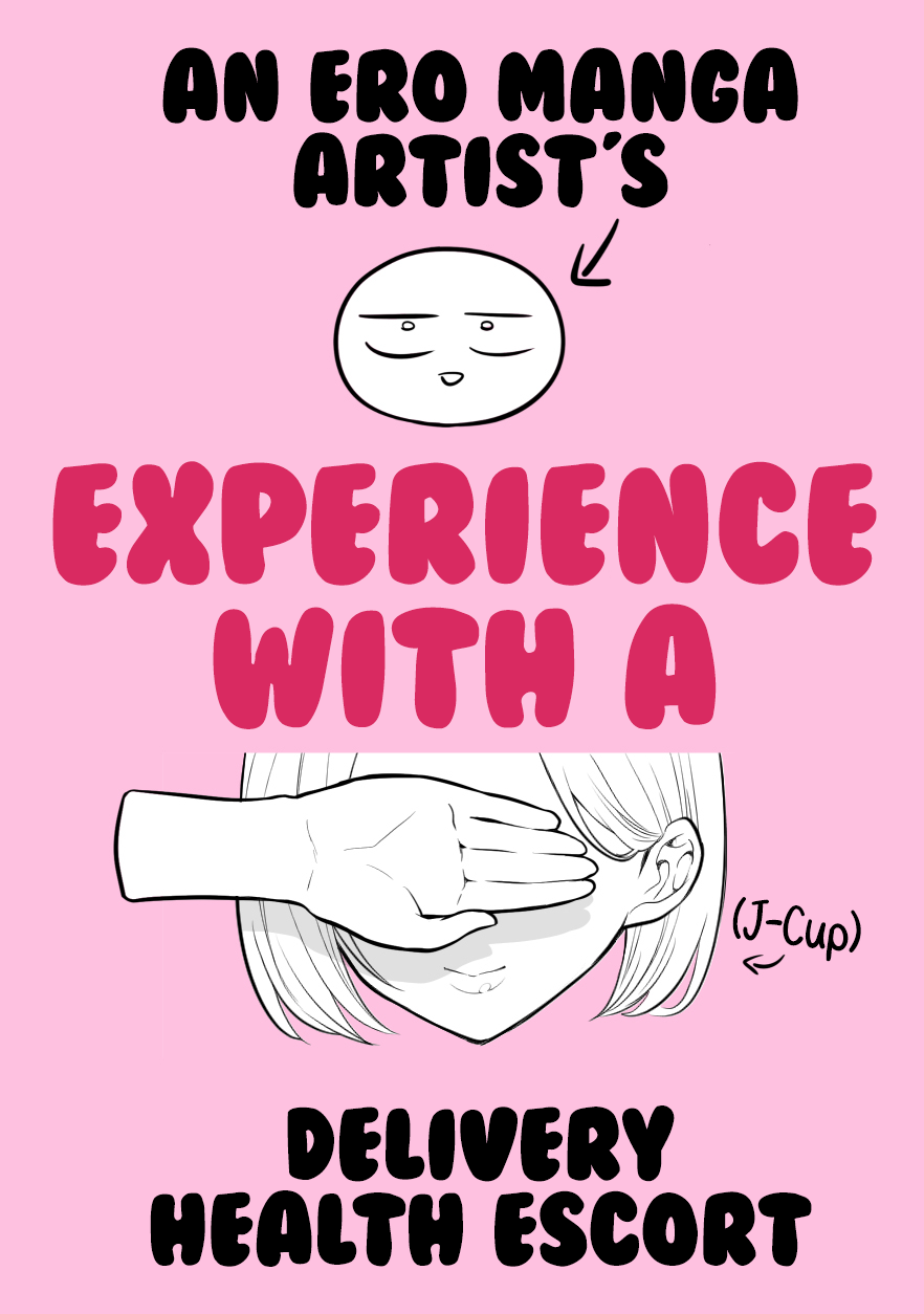[Ricochet] Ero Mangaka ga Deliheal ni (J-Cup) Ittekita Hanashi | An Ero Manga Artist's Experience with a (J-Cup) Delivery Health Escort [English] [ConTL + u_watanabe] - Page 1