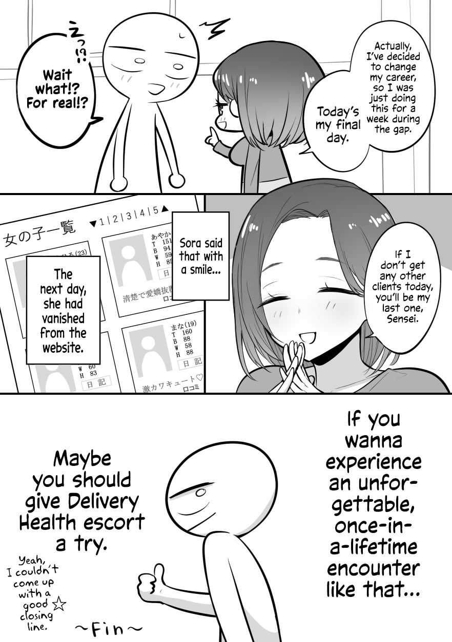 [Ricochet] Ero Mangaka ga Deliheal ni (J-Cup) Ittekita Hanashi | An Ero Manga Artist's Experience with a (J-Cup) Delivery Health Escort [English] [ConTL + u_watanabe] - Page 38