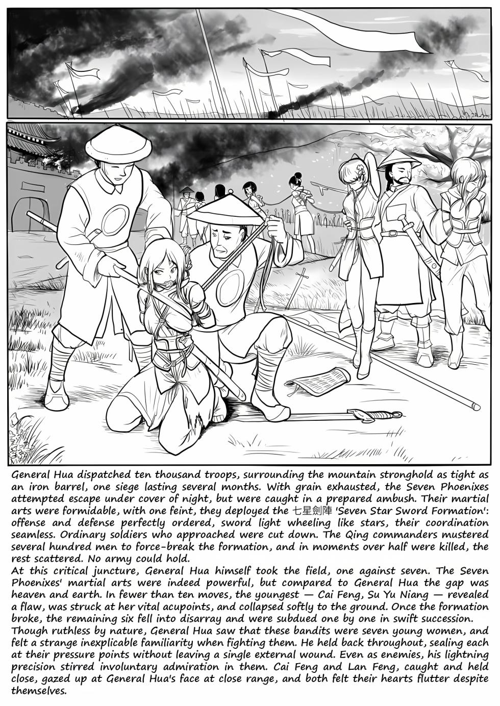 [淵][Fallen Flowers]落英 - English Translated - Page 6